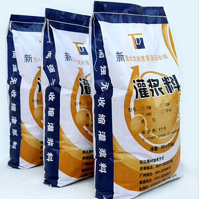 H-80早強無(wú)收縮灌漿料