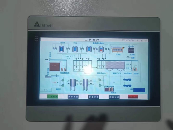 1695781672806747.png image.png