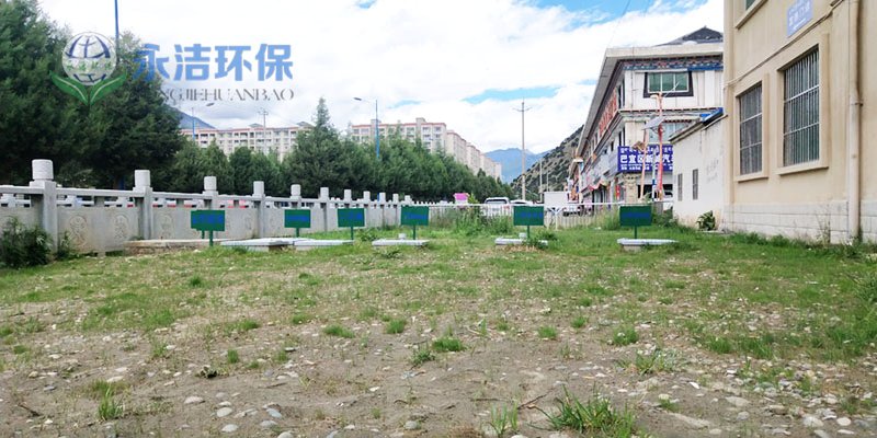 地埋式污水處理設備常見(jiàn)的幾種處理方法