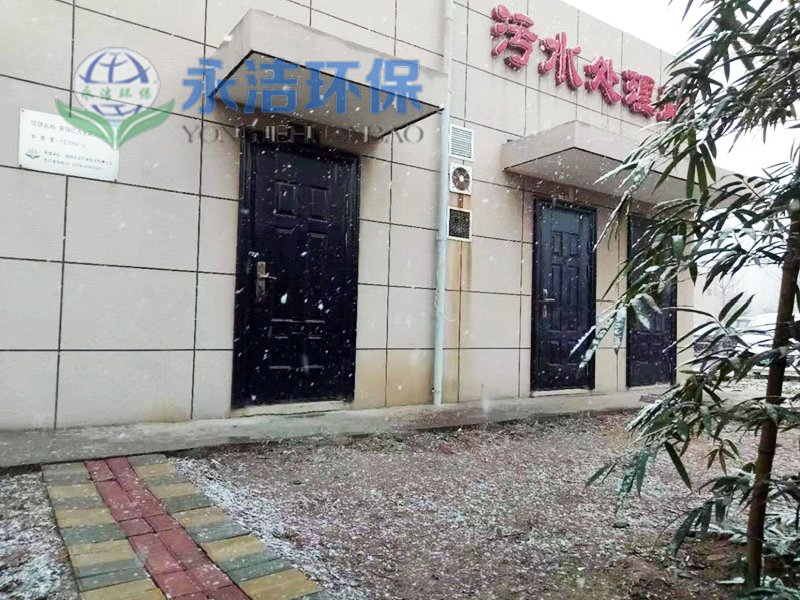 洛陽(yáng)仁大醫院污水處理項目