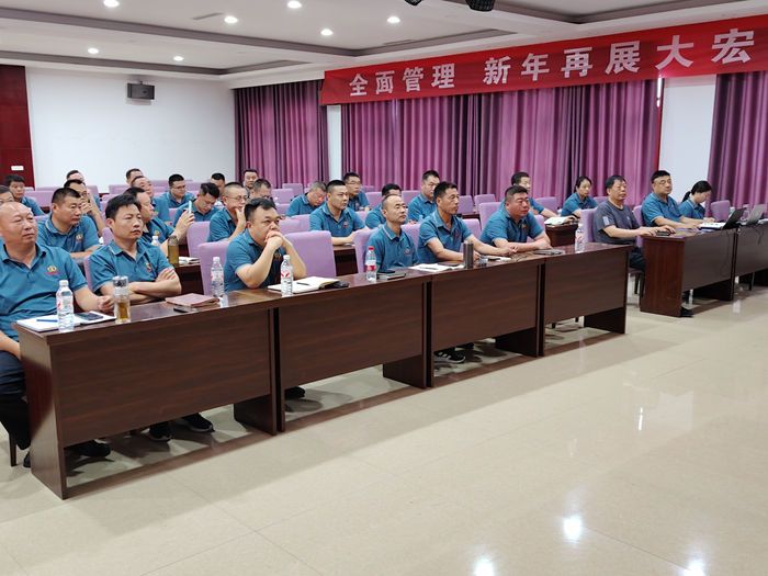 創(chuàng)新聚能，贏造未來----地豐公司秋季備肥會議召開