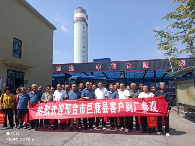 以肥為媒，共話未來－邢臺巨鹿縣客戶走進地豐肥業(yè)